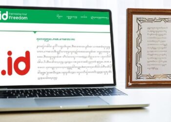 Dorong Pemanfaatan Hasil Digitalisasi Aksara Nusantara, Ini yang dilakukan Menko PMK