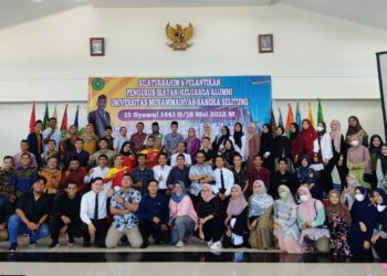 Pengurus IKA Universitas Muhammadiyah Babel Resmi Dilantik, Berikut Susunannya