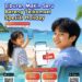Promo Libur Sekolah! Beli Paket Netflix dan Disney+ di BSB Mobile Dapat Bonus Pulsa